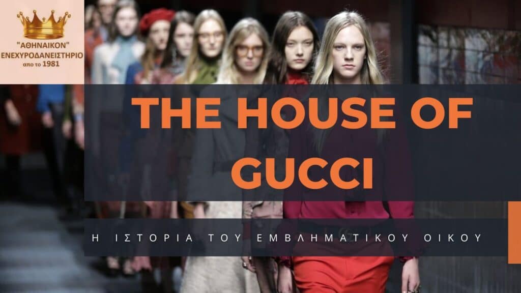 gucci cover