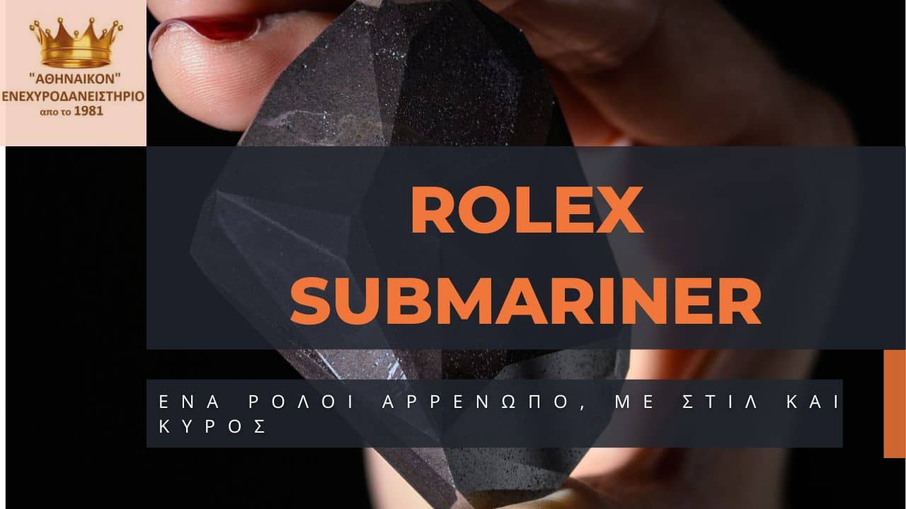 rolex submariner cover