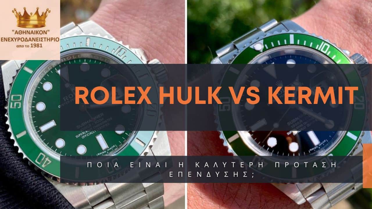 Rolex Hulk VS Kermit