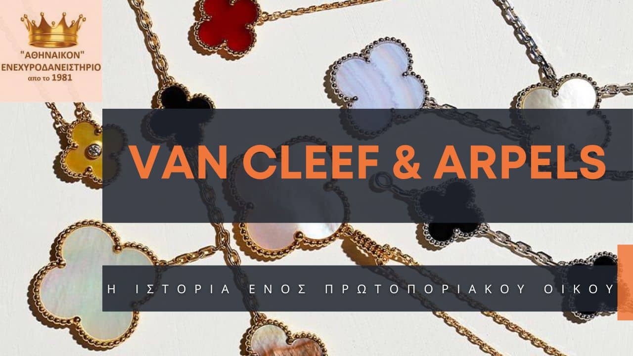 Van Cleef & Arpels